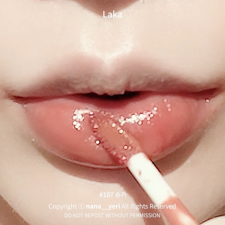 #햇빛립 첫 주인공은
바로 #라카 #프루티글램틴트 
107 슈가 컬러에요!

솔직히 원래부터 물먹립 좋아하는데
라카 틴트는 물먹광에서 진쫘 넘사벽임!!!

그리고 슈가 컬러 첨에는
당근당근 베이지 컬러 느낌인데
바르고나면 자연스럽게 올라오는 착색 덕분에 진짜 청순, 자연스러운 립이되눈데요

쌩얼에 발라도 딱 형광등 켜지는 립이라 요즘 주구장창 바르는중임다ㅠㅠ

발랐을때보다 바른고 시간 지난뒤가 더더더 예쁜 틴트임다ㅎㅎ