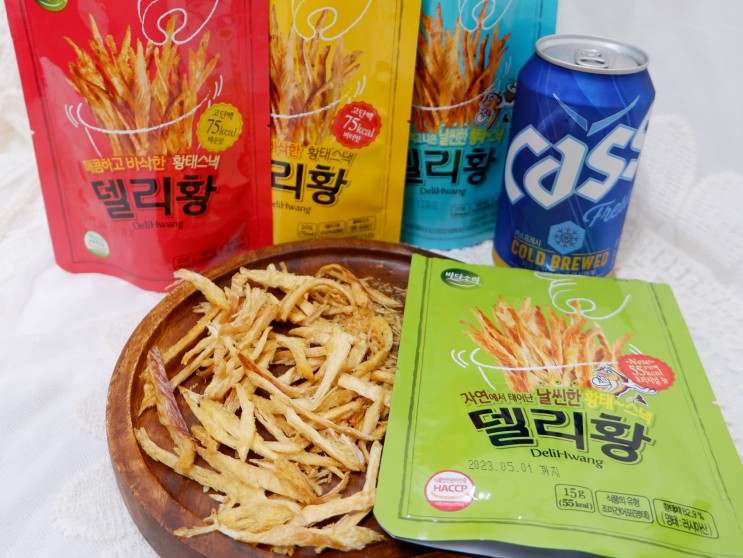 다이어트간식 추천, 맥주 안주로 최고인 델리황