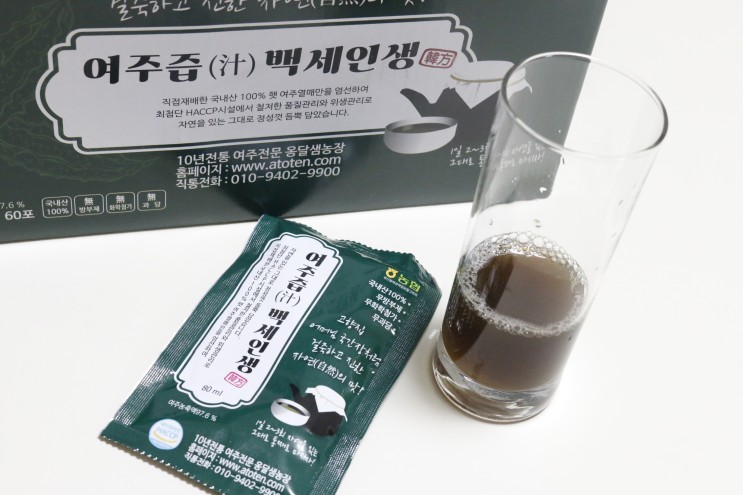 여주즙먹는법 매일 간단하게 [옹달샘농장 여주즙]