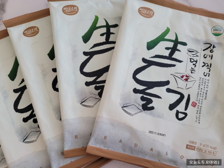 바다소리 두번 구운 곱창 생돌김 맛있는김
