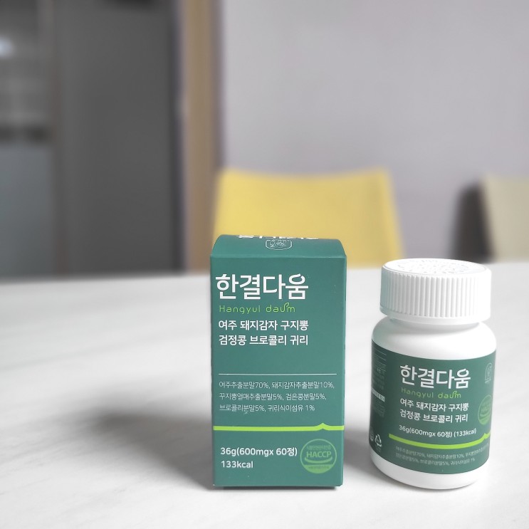 당뇨에 좋은 한결다움 여주돼지감자로 혈당낮춰보세요