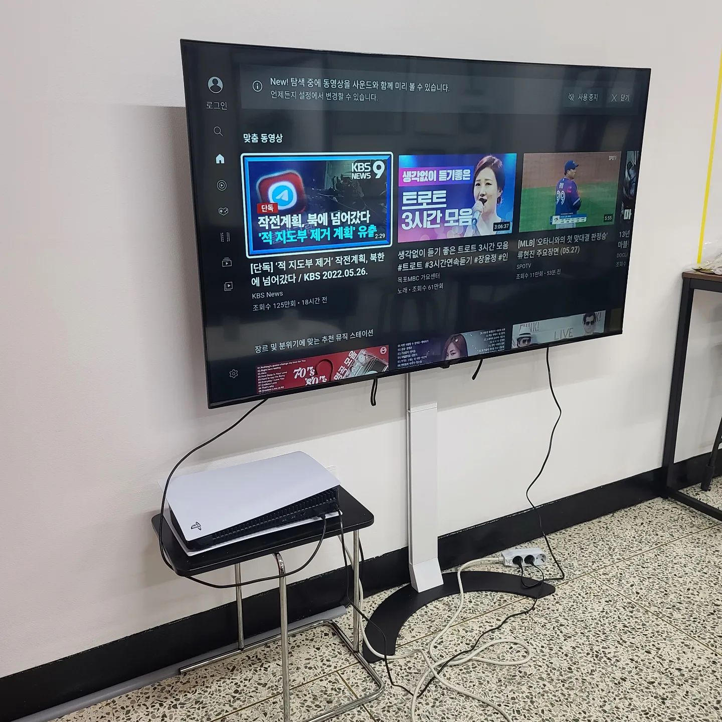 오빠사무실에 65인치 이노스tv 설치완료!! 가성비좋고 화면짱짱크다😙
플스5할맛나는 화질👍
.
innos.team #innos.team #tv #이노스tv #innostv #가전제품 #전자제품 #추천 #tv추천 #32인치 #40인치tv #43인치tv #50인치tv #55인치tv #65인치tv #75인치tv #86인치tv #넷플릭스 #영화