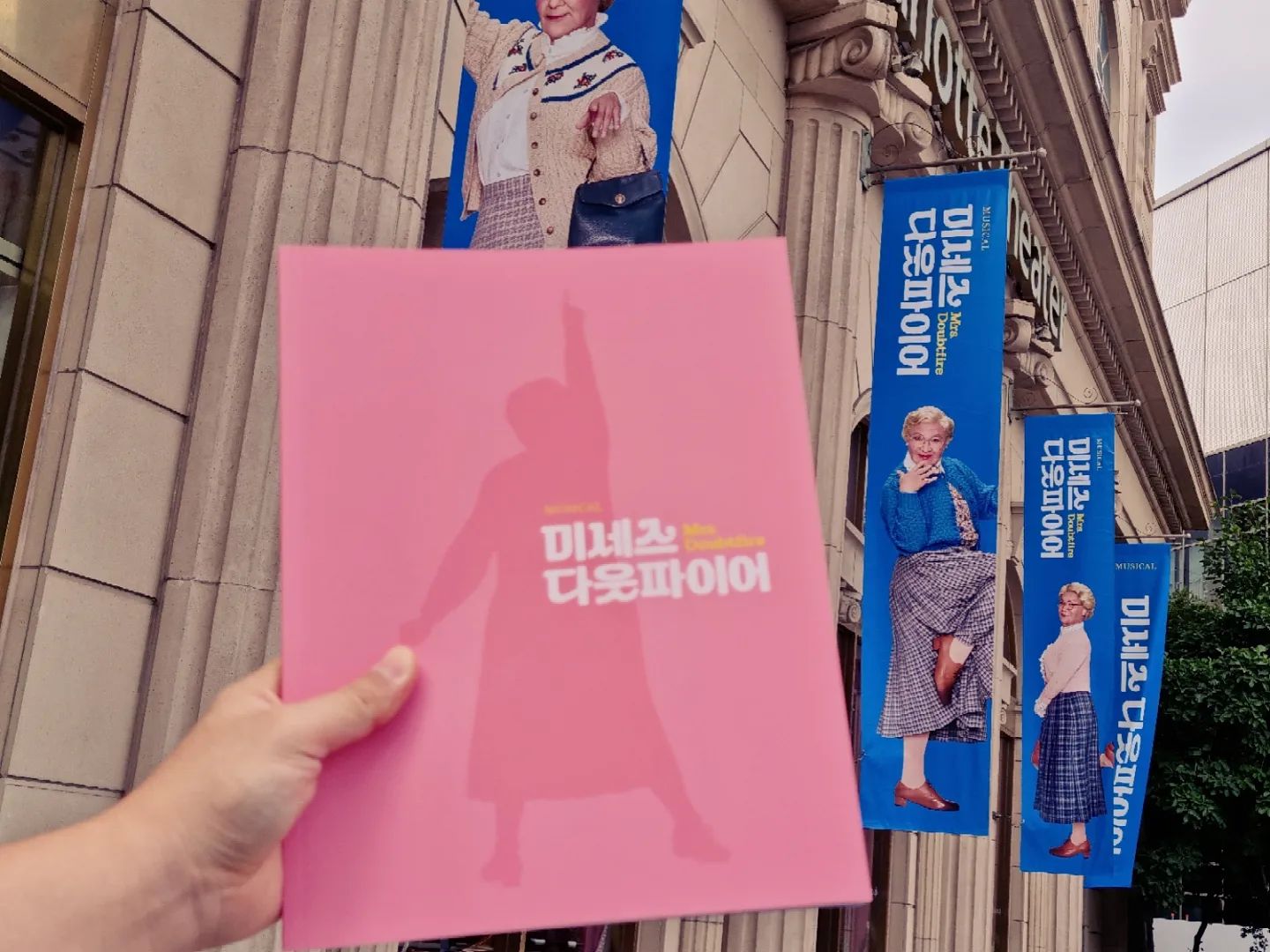 얼마만의 문화생활임ㅜㅜ
추석날은 역시 뮤지컬😍
너무 재밌겠다 미세스다웃파이어~

#뮤지컬#샤롯데시어터#미세스다웃파이어#뮤지컬스타그램 #정성화#신영숙#김다현#박준면#문화생활#추석연휴#추석