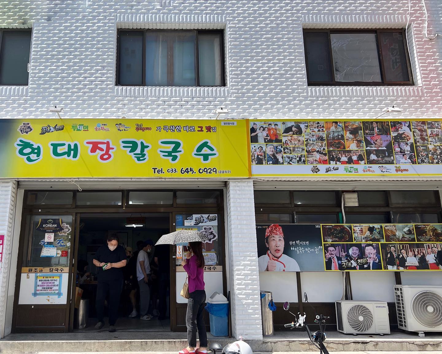 🍜강릉 현대장칼국수 본점

◽️매운 고춧가루+청양고추+고추장 베이스의 칼칼한 칼국수
◽️감자피 고기,김치만두
◽️웨이팅 주의
◽️여러테이블 한꺼번에 주문 후 한 번에 조리, 시간소요 있음
◽️차 10분 거리 2호점

📍주소: 강원 강릉시 임영로182번길 7-1 
⏱영업시간: 10:00 - 19:00 화요일 휴무
📞전화번호: 033-645-0929
🅿️주차: 맞은 편 전용주차장 / 강원도 강릉시 강릉대로194번길 7
👣대중교통
강릉시외버스터미널 → 버스 → 고용센터 하차, 도보 5분
강릉역 → 버스 → 용강동서부시장, 도보 4분
🚚포장
🐶반려동물 동반
🚻남/녀 화장실 구분