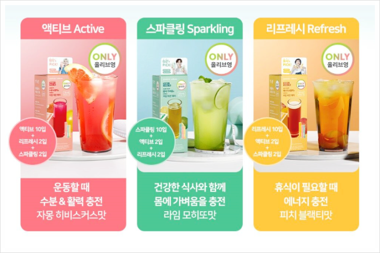 하루2L물마시기 도전 아이템 회사원A 워터플러스 올영세일하네요