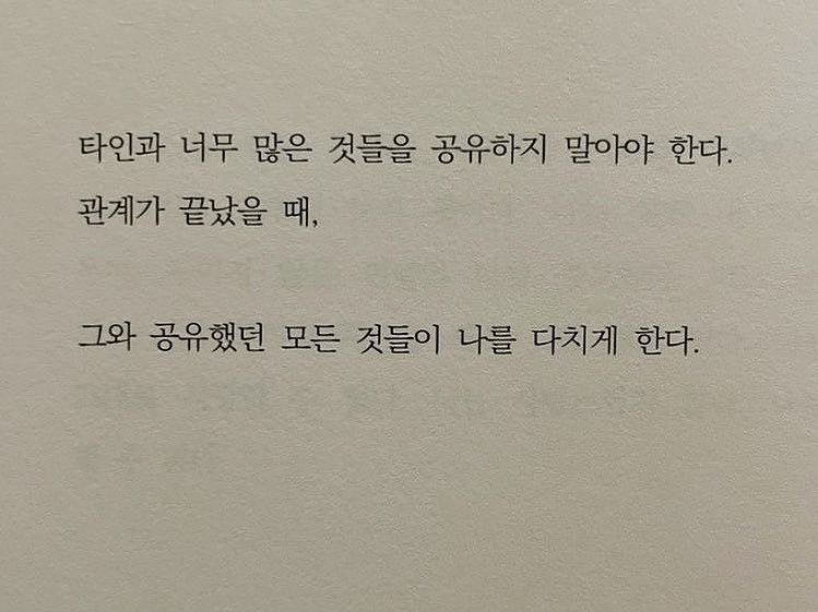 -
•
•
•
•
•
#인스타그램 #일상스타그램 #일상 #데일리 #소통 #98 #25 #좋아요 #좋아요반사 #좋반 #선팔시맞팔 #맞팔 #lfl #like4likes #fff #followforfollowback #selfie #instagram #instagood #instadaily #daily