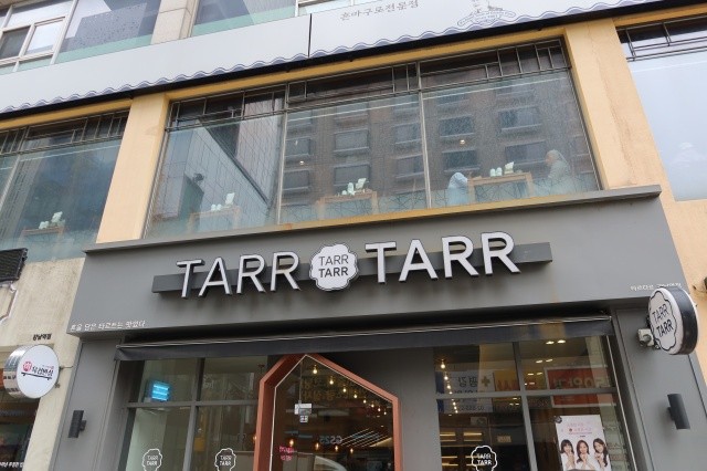 #강남역카페 #강남역근처카페 #강남역디저트 #강남디저트 #강남커피 #강남커피숍 #강남커피맛집 #강남역커피 #강남역디저트카페 #강남역타르트 #강남역에그타르트 #강남역맛집 #강남역맛집추천

강남역 나가면 무조건 먹으러가는 디저트 맛집이고 타르타르 맛집으로 소문난 찐 맛집...