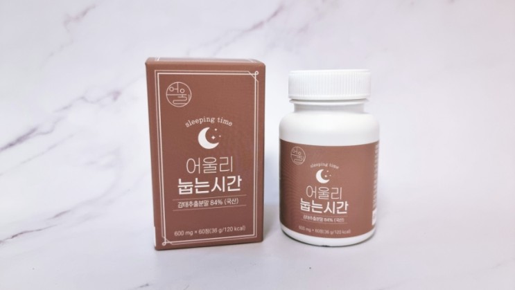 불면증 극복 수면영양제 한 알로 : 어울리 눕는시간 수면보조제