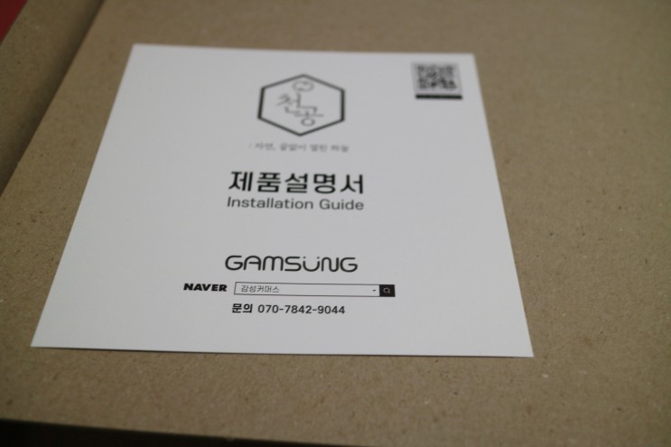 구매리뷰) 아파트 환기구 필터 천공 리뷰 공기청정기
