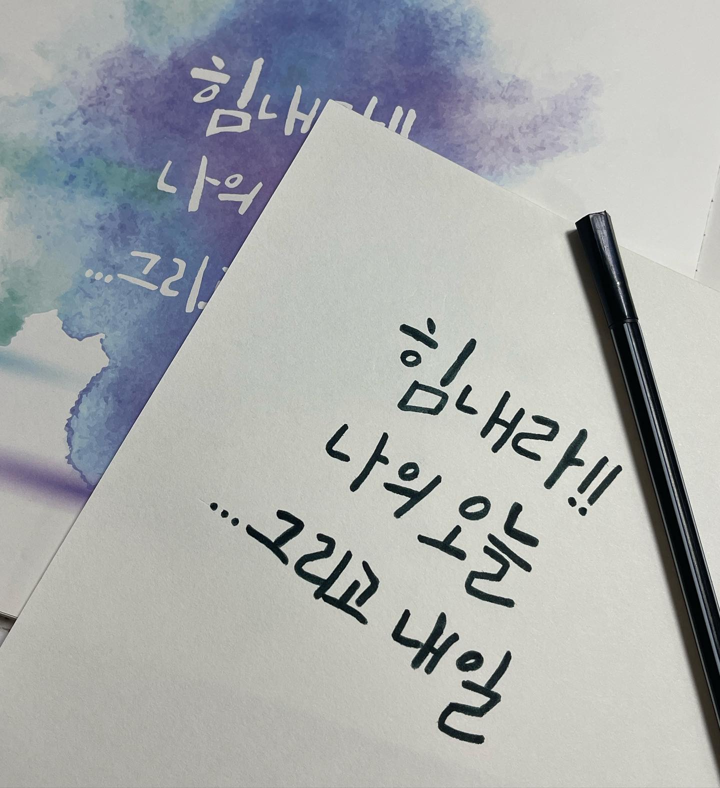 #광고
꼭 배워보고 싶었던 캘라그라피❤️
혼자 독학으로 책보고 해보고 있어요

축하하는 마음을 꾹!꾹!
눌러 담아 글씨로 표현하죠😆

저는 기분좋은 글귀를 써보았어요
어렵지만 쓰고나니 뿌듯하네요🙃

더 열심히 연습해서 축하글도 써보려구요👍🏻👍🏻

상품 구매링크 https://infler.kr/3kBXzenXwQ
브이스탁 바로가기 https://vstocklab.com

지금 보고계신 콘텐츠는 브이스탁에서 
소정의 원고료를 받아 제작하였습니다

#브이스탁 #vstock #vstock_official #인플러 #캘리그라피 #손글씨체 #나만의글씨체 #집콕취미 #캘리그라피배우기 #글귀 #글귀작성 #손글씨