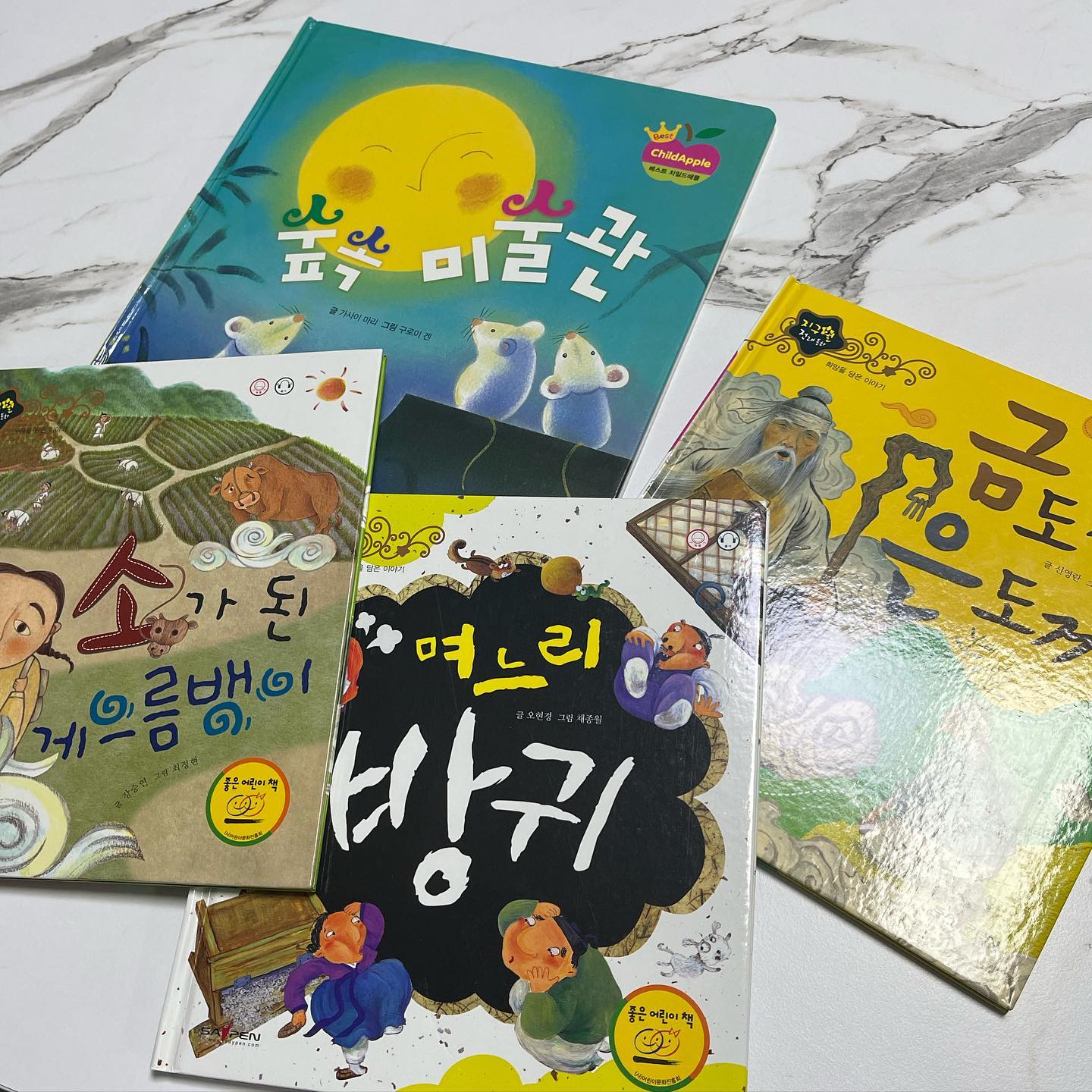 #광고
우리아들 자기전에 동화책보기❤️
어릴때 제가 봤던 전래동화를 알려주고싶어서
사보았던 동화책으로 즐겁게 아들과 보고있어요

읽으면서 함께 웃고 떠들면서
교훈을 이야기해주면 잘듣고있고
줄거리를 아는걸보니 기특하더라구요😗

동화책 다들 어떤걸 보여주시나요?

상품 구매링크 https://infler.kr/C28D2Dwm62
브이스탁 바로가기 https://vstocklab.com

지금 보고계신 콘텐츠는 브이스탁에서 
소정의 원고료를 받아 제작하였습니다

#브이스탁 #vstock #vstock_official #인플러 #동화책 #동화 #책 #아이 #아이책 #동화책종류 #동화책추천 #아이동화책 #백설공주 #신데렐라