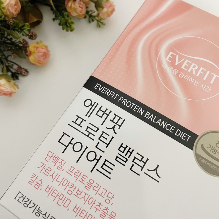 산양유 단백질 추천 :: 에버핏 프로틴 밸런스 다이어트 & 내츄럴플러스 프로틴 밸런스 패밀리