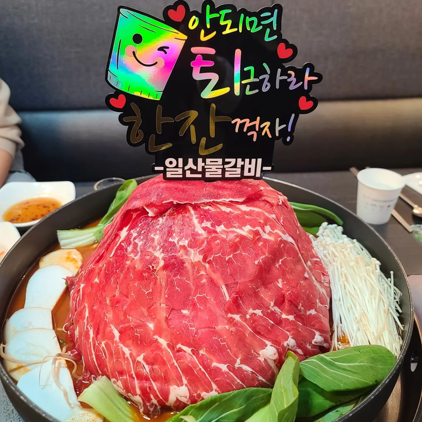 불금후 연휴시작이군~~^^
간만에 생존신고!!
.
.
.
#맛집#맛집탐방 #백석물갈비
#가야밀면#휴일#불금#소주한잔
#샘순이#산책#산더미물갈비#존맛탱
