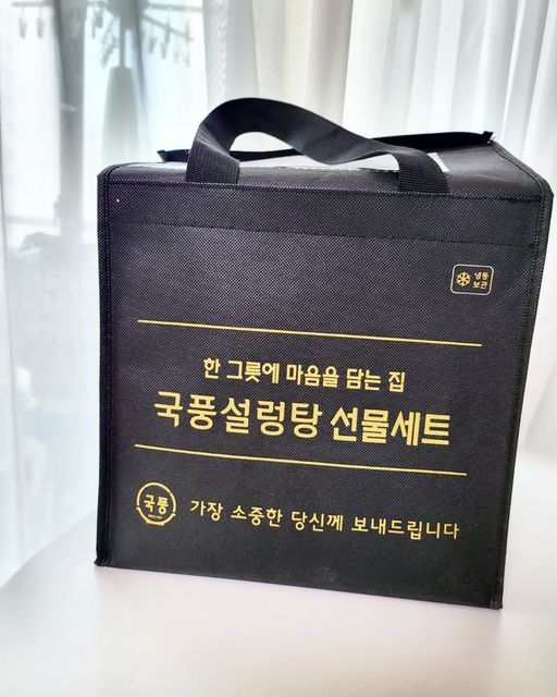 chuchu on Instagram: "#광고

명절선물로 준비한 #국풍설렁탕 #선물세트
추울땐 뜨끈한 국물이 땡기죠~
저희 가족이 즐겨먹는 국풍밥상 설렁탕
조미료나 첨가물없이 전통방식의 건강하고 담백한 사골 육수에
아이도 너무 잘먹는~
뜨끈하게 실속 선물로 딱이지요~😉

📌구매는 네이버에 "국풍밥상" 검색하시면 되요~
#명절선물 #설선물 #가족선물 #맛집택배 #설렁탕택배 #도가니탕 #사골육수 #사골곰탕 #구정선물세트 #푸드인플루언서chu #영상리뷰
#맛스타그램 #먹스타그램 #foodstagram"