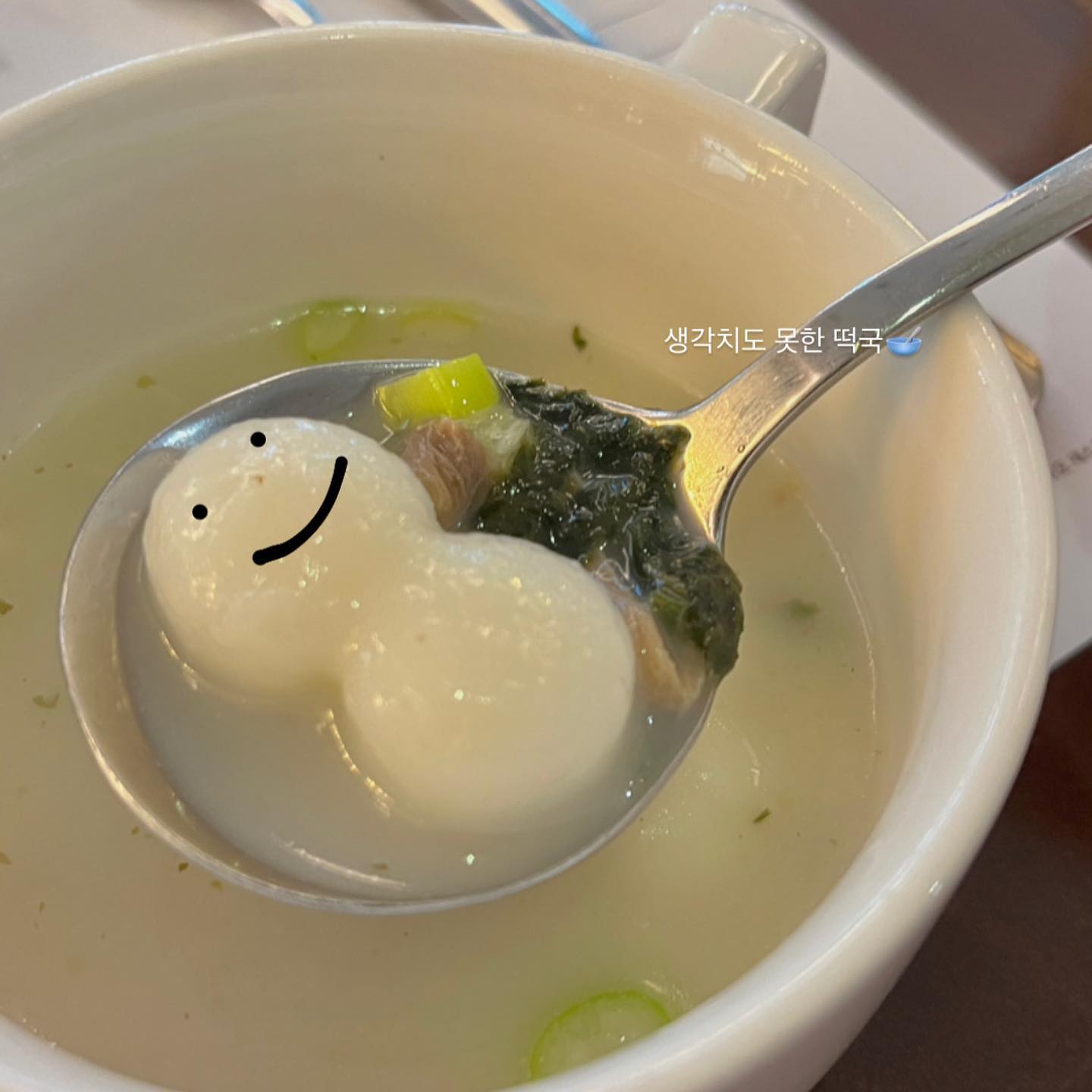 #해피설날 🧧💝
좋은 사람들과 함께 인생을 살아간다는 것은
참 행복한 일이에요🫶🏻
올해도 나랑 같이 행복해줘요 모두
새해복많이 새행복많이🙆🏻‍♀️