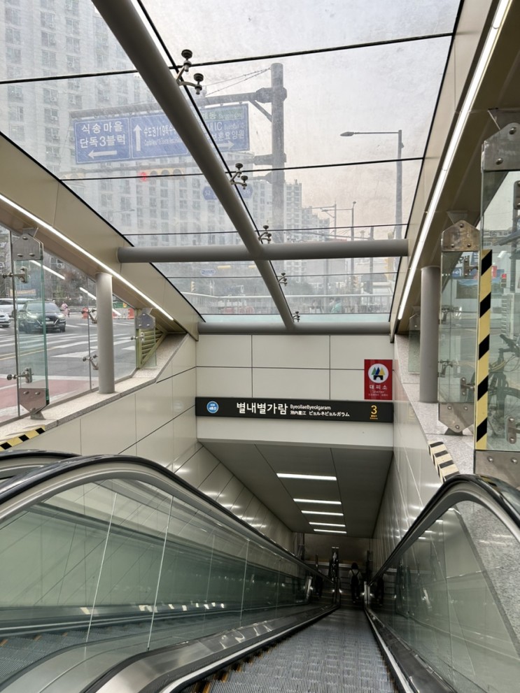 별내 주이 왁싱 저통증왁싱으로 새롭게 시작합니다 !