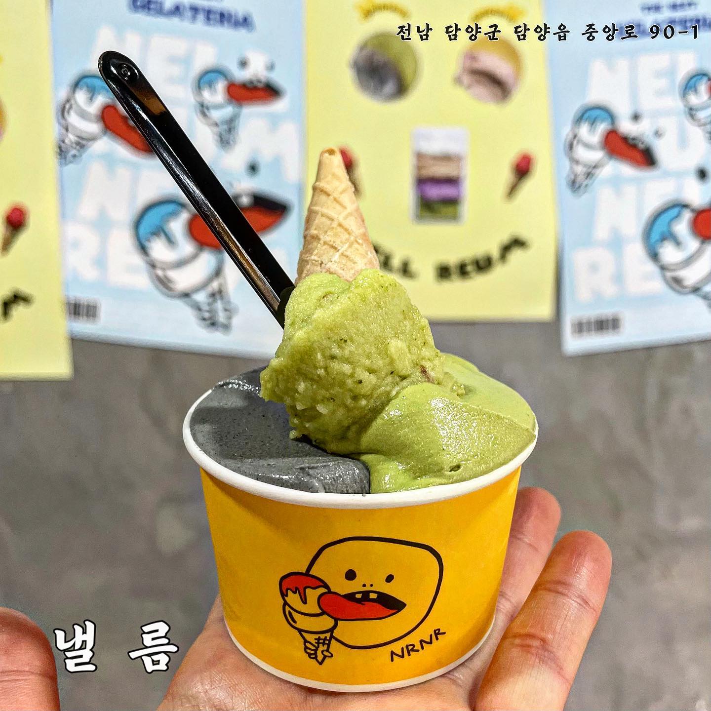 ✨낼름✨

- 전남 담양군 담양읍 중앙로 90-1
- 영업시간 : 11:30 ~ 20:30(화요일 휴무)

 담양에 젤라또를 파는지는 몰랐지?! 심지어 수제라구요!! 낼름😋

📎 두가지 맛에 맛보기를 시켰는데 맛보기 스푼과 귀여운 콘까지! 
흑임자+녹차치즈+사과케일(맛보기)
밀크초코+유자+흑임자(맛보기)

📎 수제 젤라또 답게 쫀쫀하고 모든맛들이 과한 단맛이 아닌 건강한 단맛이 나요~!

📎 내부에 의자도 많아 앉아서 먹고 가기도 좋고 사장님의 센스가 돋보이는 알록달록 인테리어와 낼름의 캐릭터!

밤부 최애 맛은 흑임자와 사과케일이였어요! 꼬숩달달하게 할미입맛을 취향저격해버린 흑임자와 달달함을 중화시킬 상큼한 사과케일! 

👉 인스타를 통해 라인업을 보고 가시는걸 추천드려요:-)

#낼름 #담양 #담양맛집 #담양카페 #담양맛집추천 #담양카페추천 #담양여행 #담양가볼만한곳 #담양떡갈비 #전남 #전라도 #먹방스타그램 #먹팔 #먹팔맞팔 #맛집추천 #소통 #선팔 #맞팔