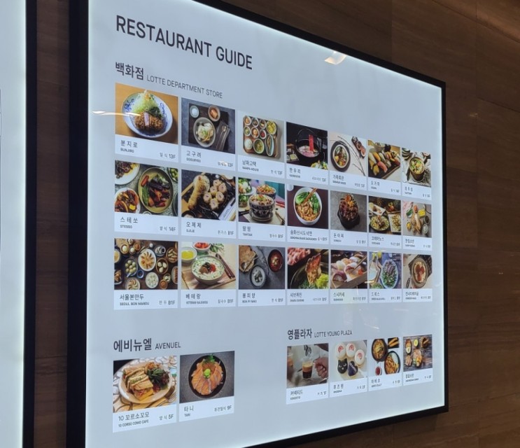 롯데백화점맛집 추천 줄서는 식당 명동 맛집 땀땀<을지로맛집>