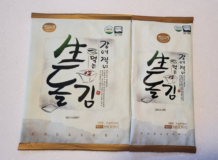 [바다소리] 두번 구운 곱창 생돌김