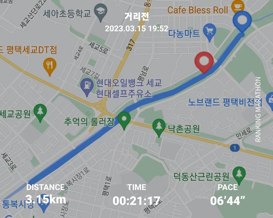 삼일절 마라톤 완주

삼일절을 다시 한번 되새길 수 있는
특별한 마라톤

마지막날 퇴근 후 상쾌하게 완주

#2023_31런 #202331런 #2023대한사람대한으로 #대한사람대한으로 #잘될거야대한민국 #카카오뱅크 #카카오같이가치 #모두의행동 #미라클365 #독립문 #PAT #대상주식회사 #데이비드홍삼 #삭스업 #월간뚜껑 #메달고 #한국해비타트 #고맙습니다잊지않겠습니다