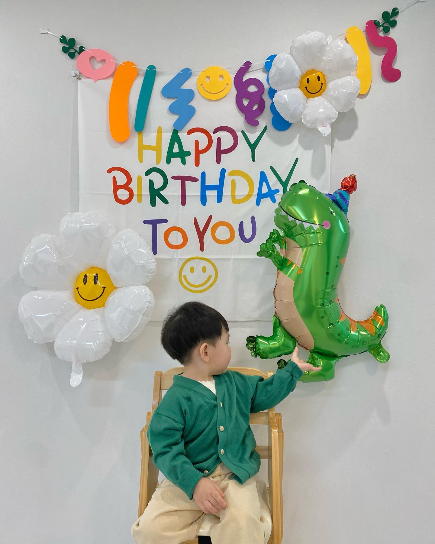 #두돌 생일축하해 🦖🦕❤️💛🧡
