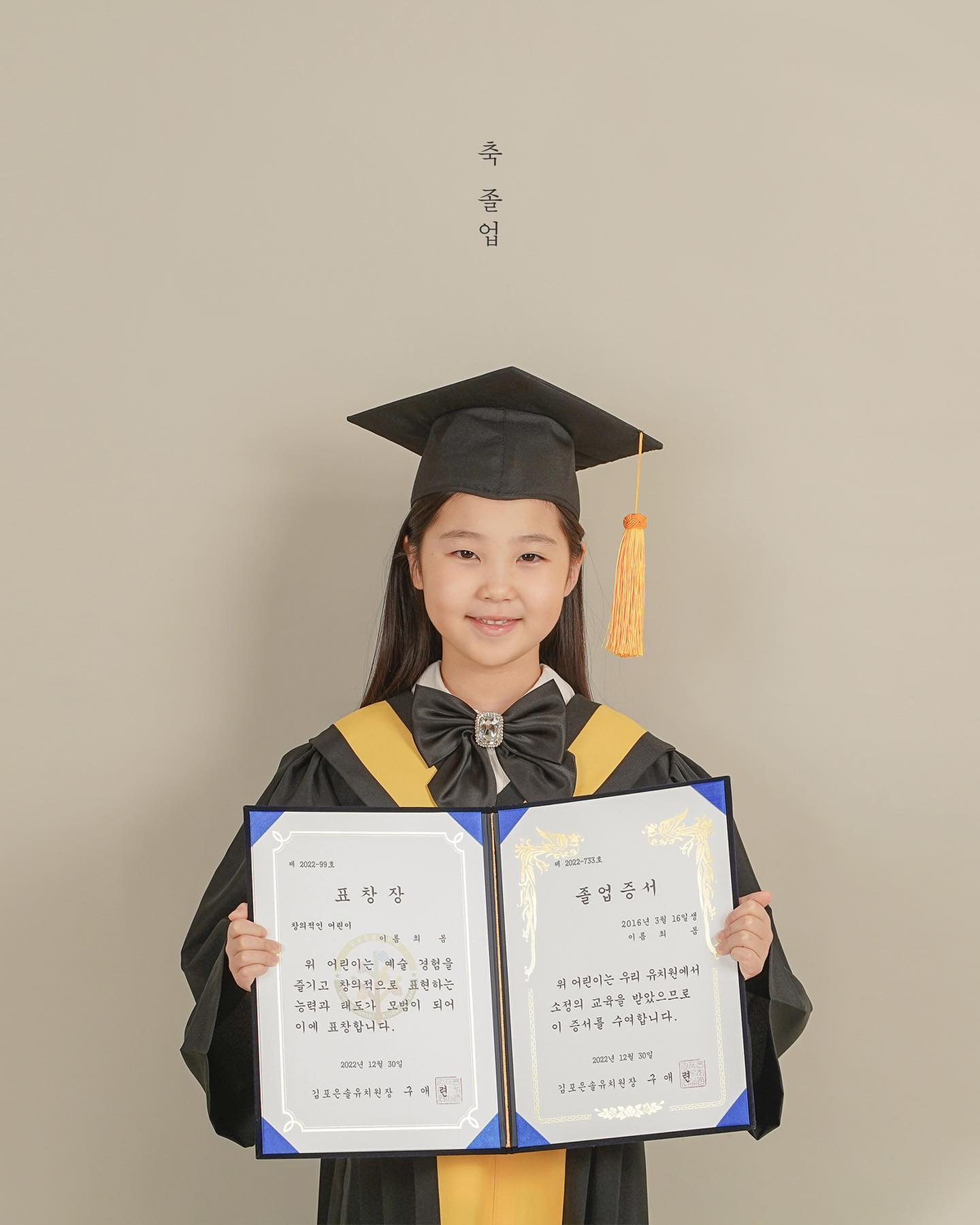 -
나의 어린 봄의 날💛

애정이라곤 1g도 느껴지지 않는 결과물을 뒤로하고 결국 내 손으로 직접 남기고 나서야 직성이 풀리는 애미를 두어 넌 많이 피곤할까?🥲

봄이의 소중한 날들의 기록✨

#유치원졸업 #유치원졸업사진 #유치원학사모촬영 #딸스타그램 #기록 #잘자라줘서고마워 #이제초딩시작

졸업 축하해, 내 딸💛