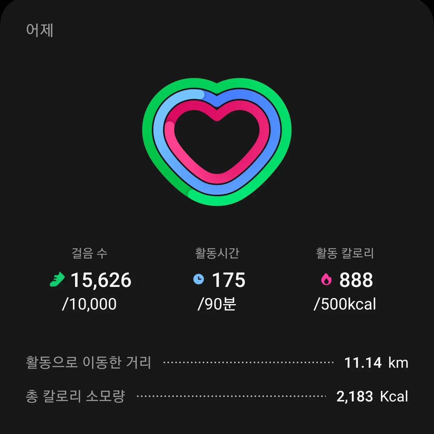 하체데이 30분 조지기 완료💕

무게가 잘 안늘어서 걱정이에요
자세가 잘못된걸까요...?🤔

#헬스타그램 #런데이 #런스타그램 #런닝 #러닝 #러닝스타그램 

#밀린일기 #오늘아님 #오운완 #어운완 #운동하는여자