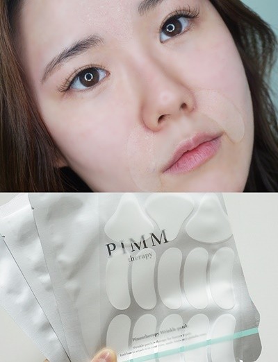 팔자주름패치 핌테라피 주름핌패치 주름케어 쉽게 관리해