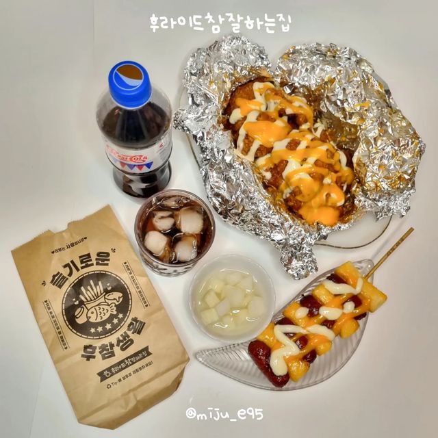 𝙸'𝚖 𝚖𝚒𝚓𝚞. 𝙸 𝚖𝚎𝚎𝚝 𝚢𝚘𝚞. on Instagram: "#협찬 양념도 맛있는 후라이드참잘하는집 ❤️‍🔥🍗 

[후라이드참잘하는집 - 킹트리플양념치킨]

후라이드가 맛있으면 양념치킨도 맛있다고하죠? 후라이드가 맛있는 후참잘에서 신메뉴 "킹트리플 양념치킨"이 출시되었어요! 두근두근하며 주문해봤습니다😊

제가 주문한 메뉴는 킹트리플양념치킨(17,000원)과 눈꽃치즈 소떡소떡(2,500원)이에요.

❤ 킹트리플양념치킨
달콤한 크리미킹소스와 단짠단짠 치즈킹소스 2가지를 뿌려먹는 치킨이에요! 소스다 매콤한 맛을 살짝 잡아주면서 더 고소하고 부드러운 맛으로 만들어줘서 좋았어요:) 그리고 탄산 톡톡 펩시콜라와 함께하니 더 잘넘어가더라구요 🖤

🧡 눈꽃치즈 소떡소떡
킹트리플양념치킨 소스 2가지 뿌려먹으니 더 맛있었어요! 치즈맛 가득 🧀 

✨️ 3월 후참잘 할인정보 챙겨가세요!
- 배달의민족/배민원 매주 금요일 2천원 할인
- 요기요 매주 월요일,수요일 2천원 할인

✨️ 제가 주문한 매장은 포장주문 시 4천원 할인이 되었어요. 

Thanks to @good__fried

#후참 #후참잘 #후라이드참잘하는집"