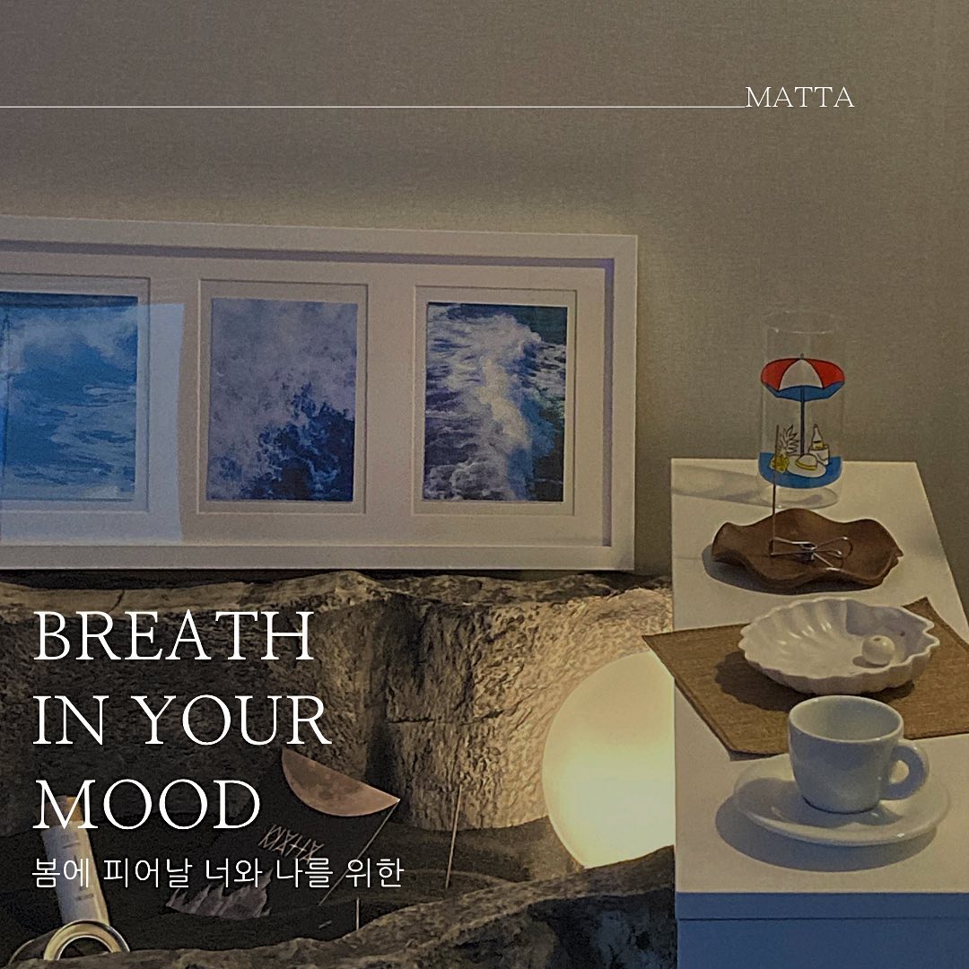 matta_incense #망원동

Breath in your mood
_MATTA

🌿 봄에 피어날 우리를 위한 공간_ 마타에 다녀왔습니다!

_어떻게 하면 이 공간을 다 담아낼까 고심하다가 문구를 만들어 봤어요..!!ㅎㅎ 제가 느낀 공간을 가장 잘 표현할 문장인 것 같네용!👍🏻 아주 멋진 #인센스쇼룸 이었습니다🦋

#인센스스틱 과 #인센스홀더 를 판매하는 MATTA

건물 3층에 꽁꽁 숨어있으서 찾아가기능 어렵지만,
오히려 좋아🖤
혼자 소파에 기대어 오롯하게 향과 무드를 즐길 수 있어요!!

사장님께서 따뜻한 차를 내어주시며 향 하나하나에 대한 스토리 설명과 함께 #시향 을 시켜주시더라구요!!

홀린듯 십마넌....결제해버린 나..😂
그래도 구매한 인센스 홀더 볼 때마다 🌼행복+1 하고 있습니당

카페 소개는 아니였지만.. 
🦋🦋향과 무드를 사랑하는 분들에게 정말정말 추천하고 싶은 공간 
-
참고 : 협찬❌ 리얼 후기 입니다!!