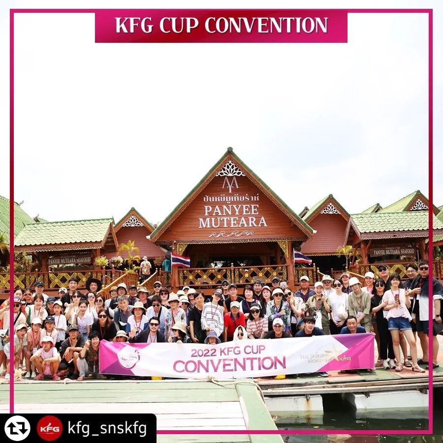 #리그램 - kfg_snskfg by get_regrammer
KFG CUP CONVENTION 푸켓 여행 후기 1탄 ✈

가족과 함께한 푸켓 컨벤션 해외여행 
2일차 다양한 선택관광 중에 팡아만투어 후기를 남겨요.

롱테일보트 타고 제임스본드섬에서 멋진 인증샷 남기고 동굴 속 카약까지! 
가족과 함께 동료와 함께 최고의 추억을 선사합니다~

#KFG #연도대상 #컨벤션
#푸켓 #팡아만 #007 #제임스본드섬 
#인증샷 #카약 #보트 
회사가 보내주는 #가족여행 #해외여행
역시 #케이에프지