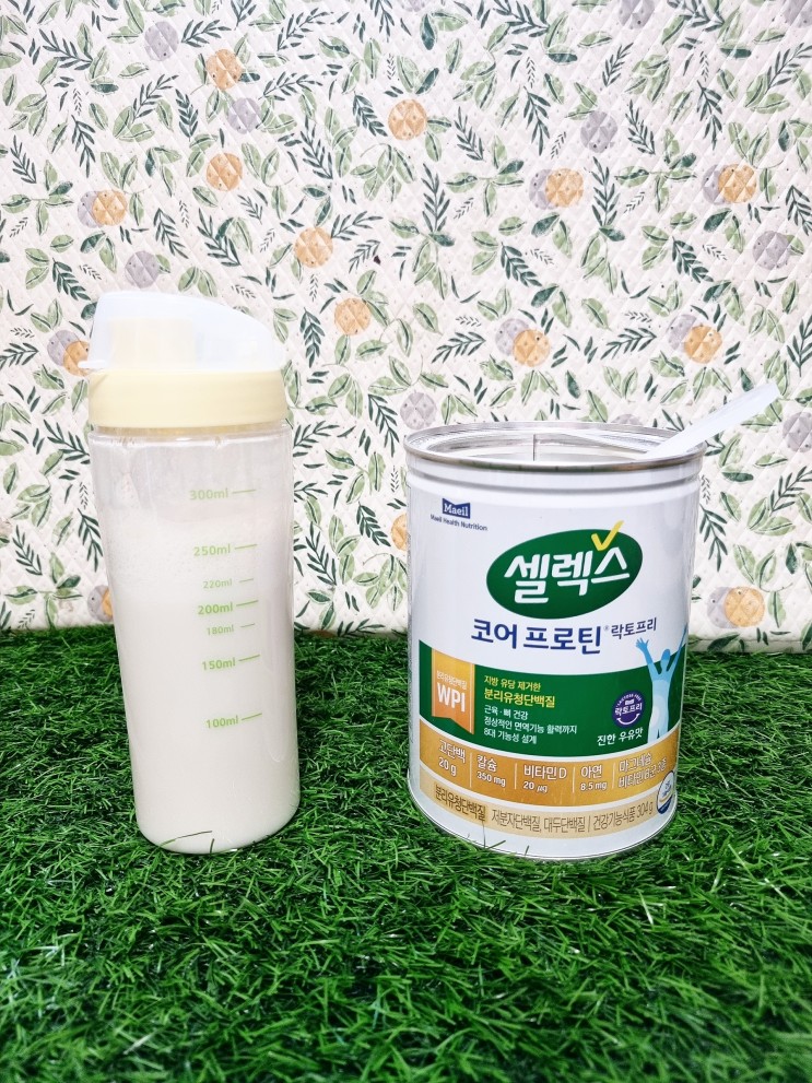속이 편해지는 분리유청단백질을 담은 셀렉스 코어프로틴 락토프리