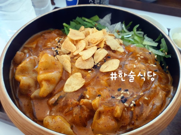 신촌 곱창 덮밥 맛집 '한술식당'_로제, 마라 곱창 덮밥 맛있는 혼밥 가능 식당
