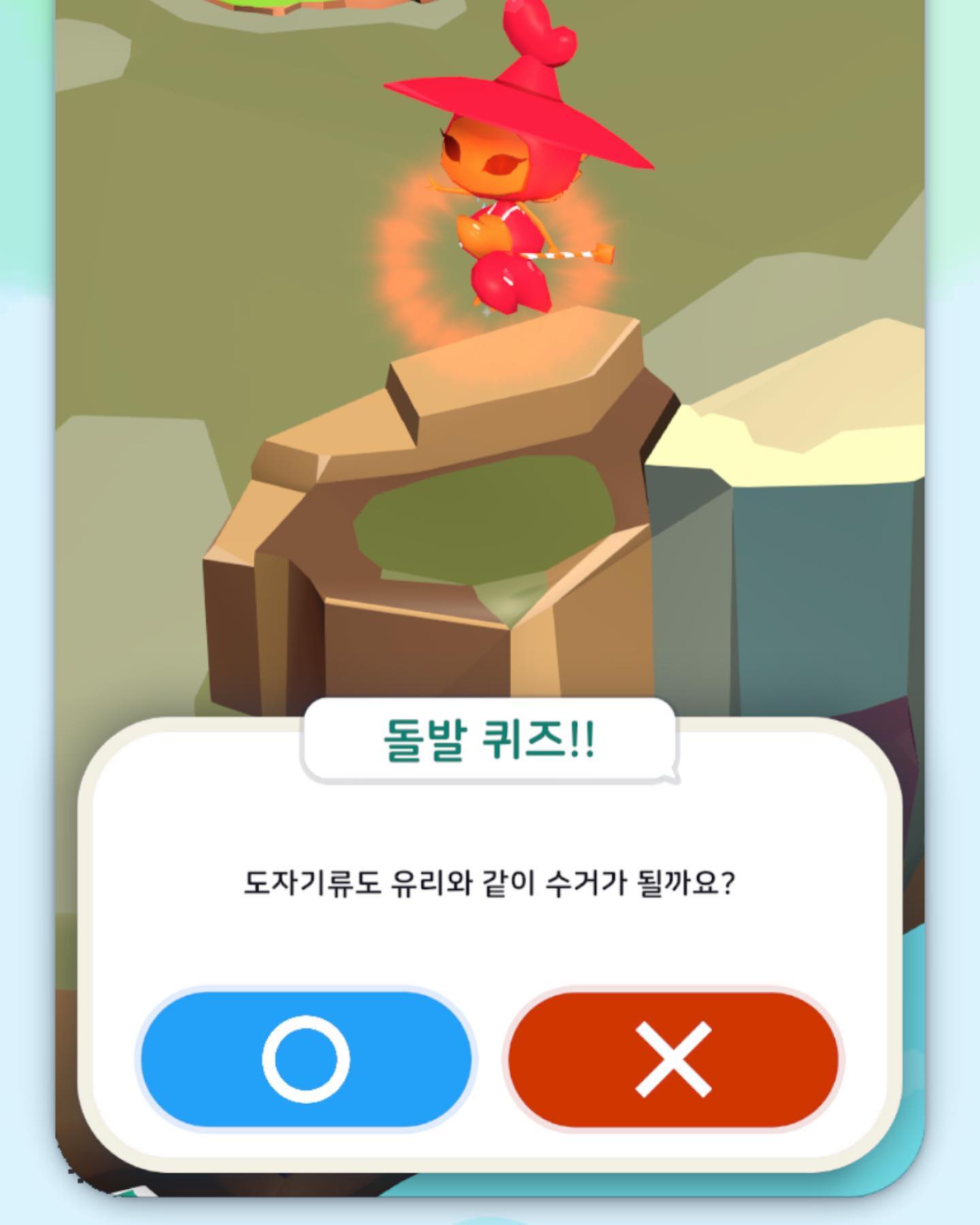 .
닉네임:뿌링클먹고시츄
정답:X
.🤣🍗🍺
#마이그린플레이스 #마그플을지지해 #분리배출히어로 #이벤트