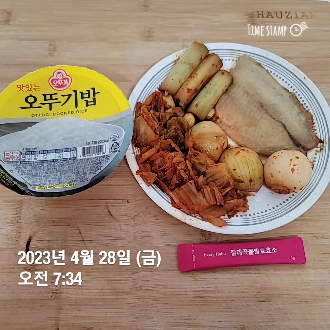 효소.비타민.영양제.여러보조제들....
건강에 도움이 확실히 된다
근데 확실하게 먹어보고
몸으로 느껴야 믿는 나는
좋다고 해서 다 사먹지는않는다
(다사먹으면 좋겠지만 가성비가 어휴ㅜㅠ)
근데 효소는 정말 시합끝나고도
계속 사먹을거 같다
다른거 플러스 되는거 없이 효소만 추가해서
먹었는데 속이 편하고 
🌞화장실을 잘간다
여러 기능들이 있겠지만....
난 저 두가지는 확실히 느껴서
좋은거같다
.
.
.
#eatclean #데일리
#효소 #healthyfood #healthylifestyle 
#healthy #헬린이 #운동인
#해빗챌린지 #해빗챌린지6기
 #korea #다이어트  #소통 #좋아요 
 #좋반  #팔로우 #팔로우미 #맞팔 #일상 
 #셀스타그램  #좋아요그램 
#instagood #likefoefollow #lfl 
#f4f #TBT #follow4follow 
#푸우짐 #poohgym