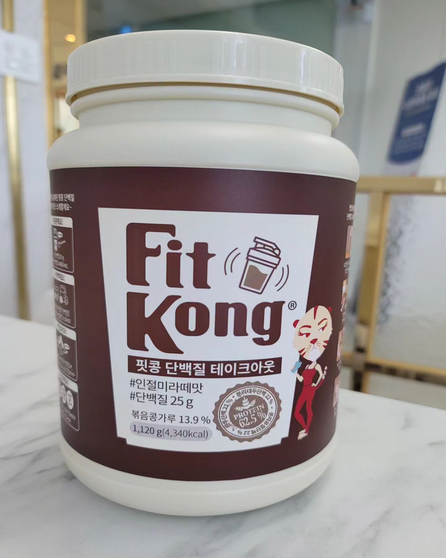 #협찬  #대한보디빌딩협회 #협찬사 
단백질 간식 전문 브랜드 핏콩 에서
좋은기회로 프로틴보충제과 프로틴간식들을
협찬받게 되었습니다~
오늘 소개해드릴 제품은 
핏콩 인절미라떼맛 단백질쉐이크⭐️
1회 40g에 단백질 25g
155칼로리
동물성 단백질과 식물성 단백질이 같이 들어있고
거기에 당 1그람 미만!!! 
성분 진짜 괜찮은거 같아요
물에 풀림도 미숫가루 느낌일줄 알았는데
훨씬 잘풀리고
진짜 단맛만 조금 더 추가된다면
설빙 미숫가루빙수맛 비슷해요
맛이 남녀노소가 모두 좋아하는
미숫가루 맛이라 어르신들도 
충분히 좋아하실꺼같아요.
거기에🏥NSF도핑테스트 인증으로
전문 보디빌딩 선수분들도 안심하고
드실수있어요!(개이득)
이번 남은 시즌은 핏콩 단백질쉐이크로 
부족한 단백질을 보충하며 준비해야겠어요🌝

관심있는분들은 #핏콩 
http://www.fitkong.co.kr/ 
여기로~~
.
.
.
#제품협찬 #광고 #문의 #dm환영 
#단백질 #쉐이크 #간식 #다이어트 
#보충제 #헬린이 #헬스타그램 
#스포츠모델 #비키니 #식스팩 
#데일리 #먹스타 #오운완 
#좋반  #팔로우 #팔로우미 #맞팔 #일상 
#f4f #TBT 
#푸우짐 #poohgym