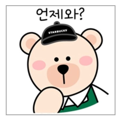 제일 마음에 드는 스타벅스 이모티콘♡
언제와?
koreagreenfund starbuckskorea 
#스타벅스 #환경재단 #스타벅스다다익선 #환경재단다다익선