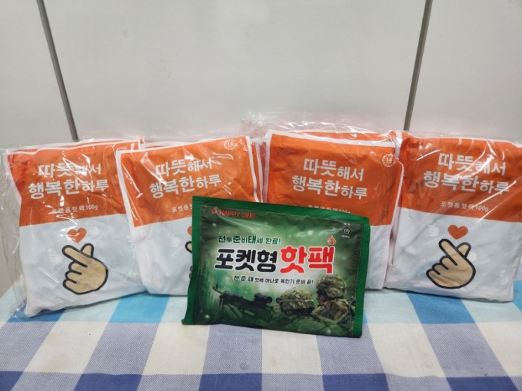 손난로핫팩, 일회용핫팩으로 매일 따뜻하게