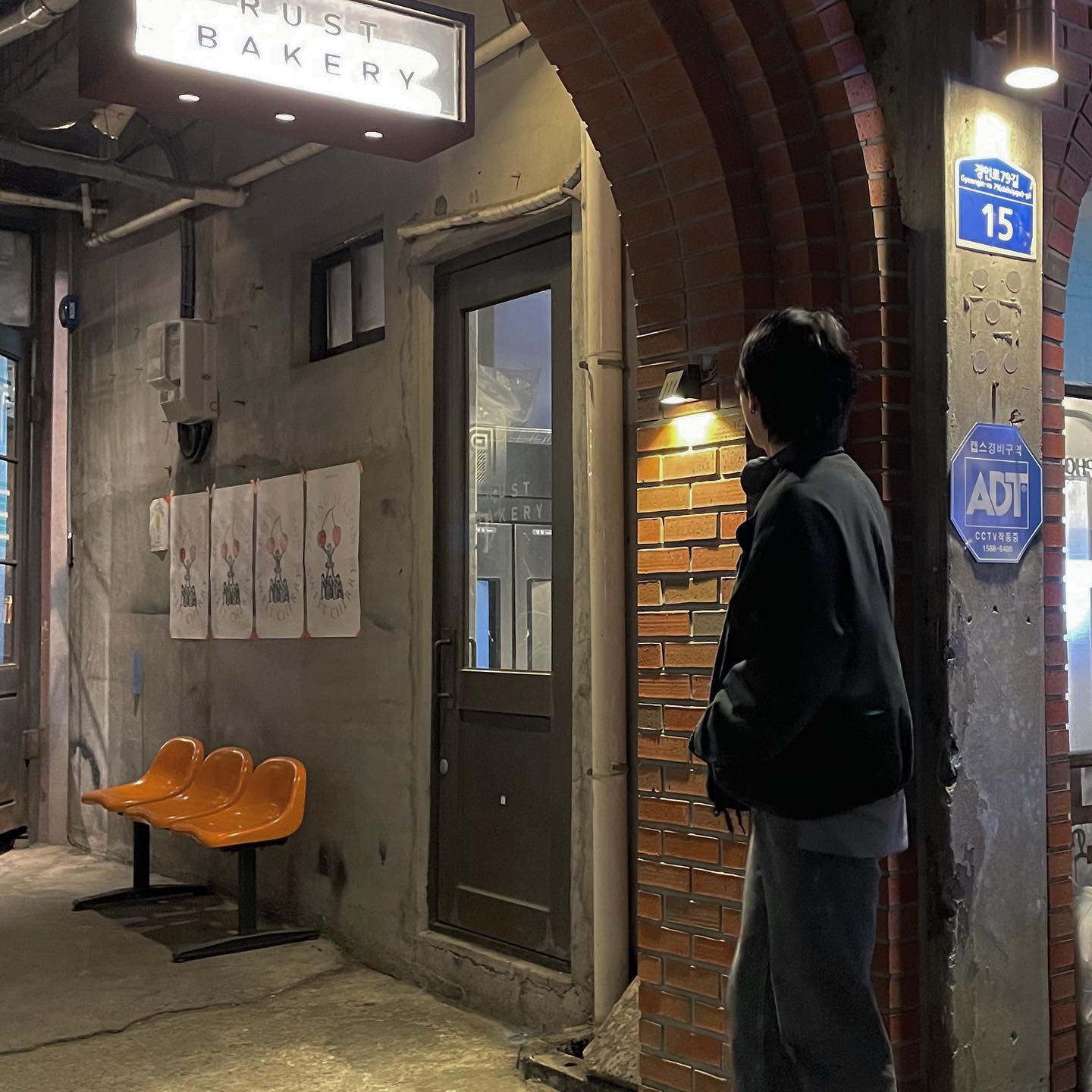연휴의 시작을 아이스 커피 한 잔의 여유와 함께 즐길줄 아는 차가운 도시남자이지만 알고보면 내면은 따뜻한 문래vibe 의 남성