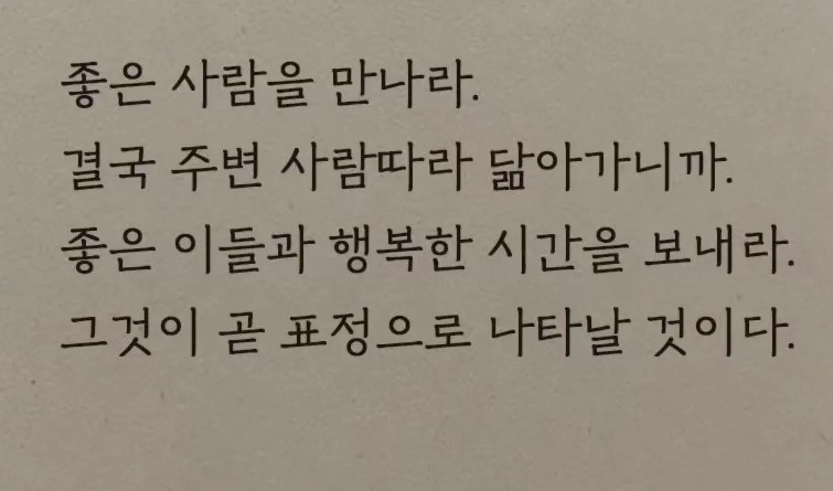#좋은사람 #좋은친구 만나길 바래. 왜 우리 딸 뒤를 미행하지? ㅎㅎ 그렇게 시비걸고 싶을까? 머가 궁금하지?ㅎ