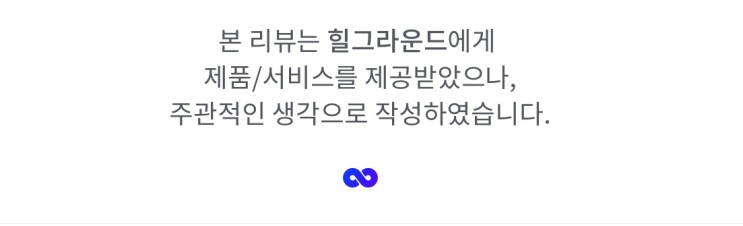 데오드란트 티슈 협찬리뷰