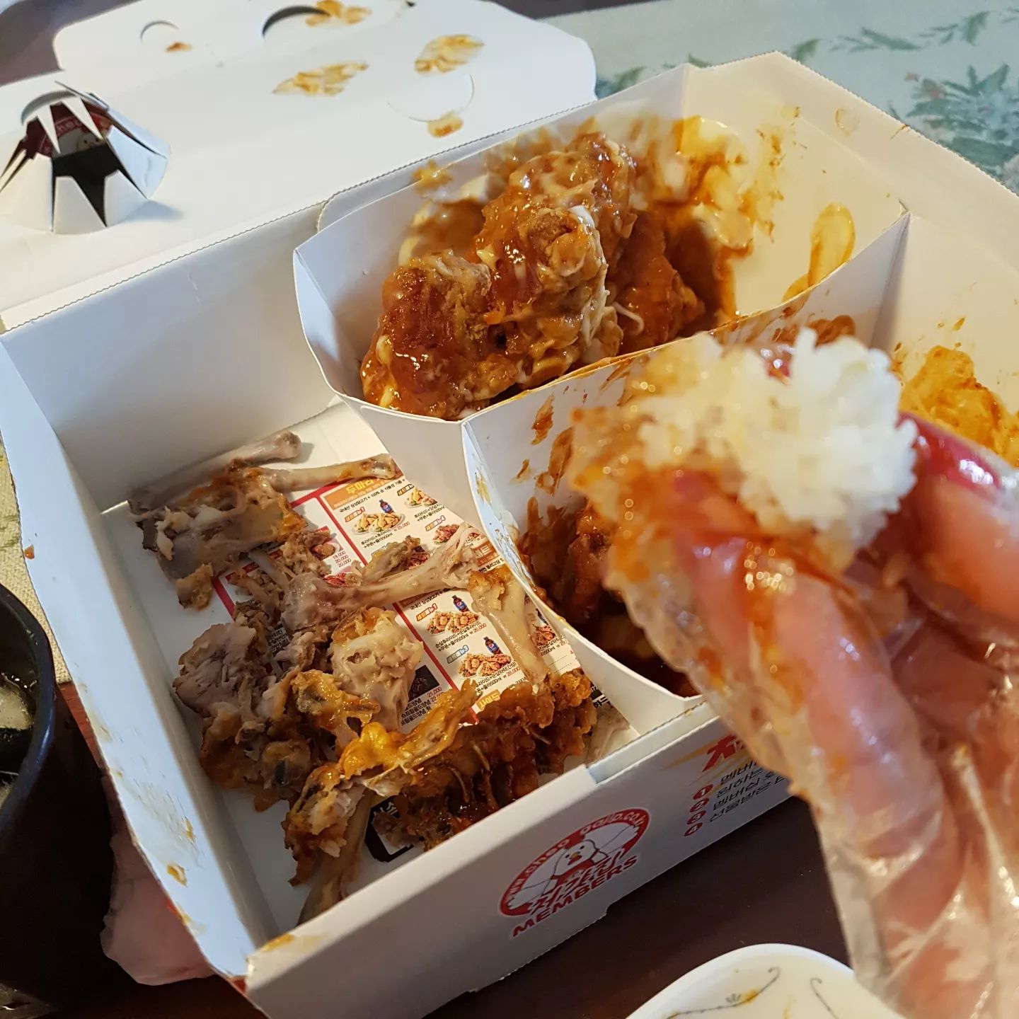 치킨은 사랑💕