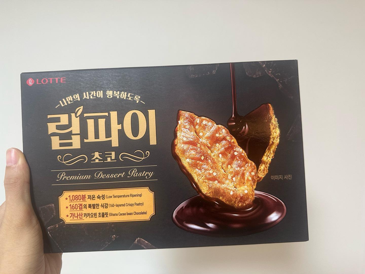 #할인구매 lotte_sweet_sta #롯데웰푸드 #립파이초코
바삭하지만 부드러운 립파이에 
초코라뉘!!!!! 
당 떨어지는 3-4시경에 
아메리카노 한잔과 한두개 먹어주면
당 보충 끝! 
에너지 업! 
기분 업!!!!! 
많이 달지않고 적당히 달아서 더 좋다
#맛집 #리뷰 #립파이재출시 #힐링타임 #티타임 #08L #롯데립파이 #롯데립파이초코 #립파이 #먹방 #초코페스츄리 #돌아온립파이 #간식스타그램 #패션 #프리미엄페스츄리 #신상품나왔을땐 #군것질 #뷰티 #간식타임 #디저트페스츄리