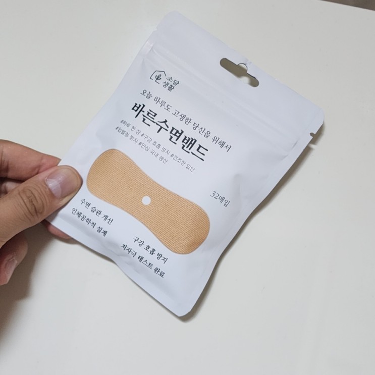 소담생활 입벌림방지밴드 오늘하루도 꿀잠 !