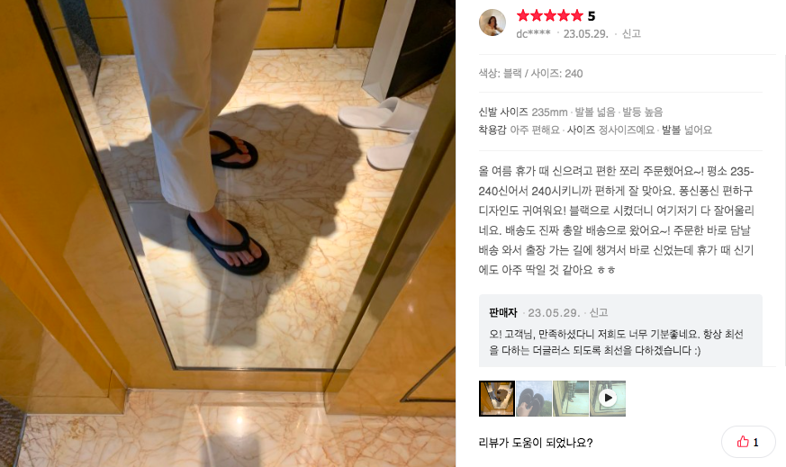 더글러스