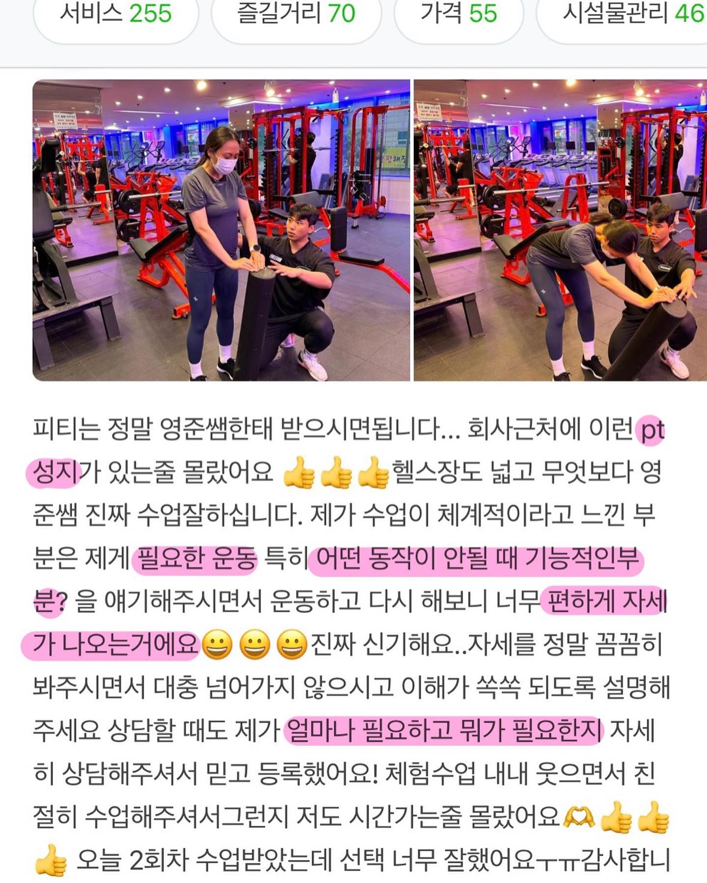 기존에 이곳저곳에서 무료수업은 많이 받으셨지만 맘에 들거나 큰 피드백이 없어 #슬릭부스트 만 진행하셨다. 부스트 한달 진행한 시점 무료수업 진행 후 바로 등록해주신 회원님!!부스트 수업중에 문제점을 이미 파악 후 무료수업 때 바로 피드백을 드려 
슬릭+PT의 큰 장점을 살려드렸는데 정말 피드백이 좋았다고 하심👍👍👍수업 몇회 진행 안했으나 #3대운동 은 이미 자신감이 붙으셨다!🔥 
본인도 벤치프레스 하는 날이 올 줄 몰랐다 하셔서 벤치영상💪
오늘도 소중한 리뷰 감사합니다🙏

▫️개인의 필요와 니즈에 따라 다르게 해드리는 운동설정

▫️생활패턴및 식습관에 따른 퍼스널 식단관리

▫️계양구 최초 슬릭부스트 도입 헬스 PT 병행 가능센터

📩PT,개인레슨,헬스,슬릭부스트 문의
  DM 혹은 sleekboost_gyesan muscle_lounge1st 
 
◻️슬릭부스트 체험 신청
 
 👉네이버 검색창 ’슬릭부스트 계산‘ ’머슬라운지’
 검색 후 체험 예약 신청 
 👉무료체험권신청(일주일 무료체험가능)

#계양구청pt #작전동헬스장 #작전동pt #계양구pt추천 #계산동pt #계양구청헬스장 #계양구크로스핏