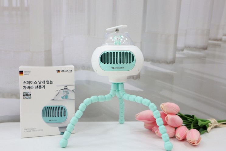 아이도 안전한 고정력 좋은 슈틸루스터 문어발 선풍기