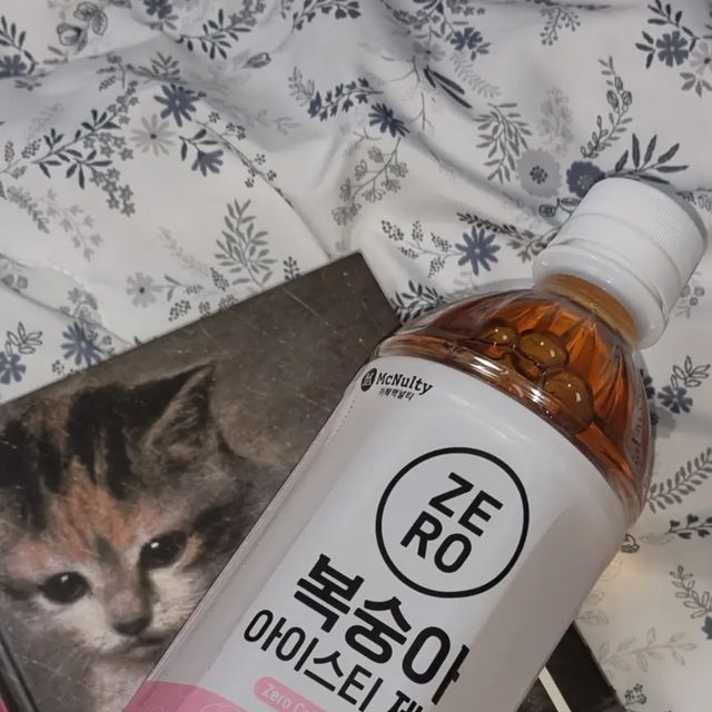 Love♥ on Instagram: "#협찬 주로 책을 읽을 때~ 커피를 마시곤 했는데 당이 떨어질때가 있어서 달달한 음료가 땡길때가 있더라고요~ 그런데 설탕이 들어간 음료는 안좋단 말도 많아서 그래서 설탕이 제로인 음료가 많이 나오고 있어요 그중에서 맥널티 아이스티 제로를 골랐어요! 혈당 걱정 먹을 수 있고 칼로리 걱정도 없어요

#아이스티 #제로 #제로칼로리 #제로슈가 #아이스티제로 #맥널티 #다이어트 #달콤한속임수 #홍차 #자허블 #편의점음료 #제로슈거 #맥널티커피 #한국맥널티"