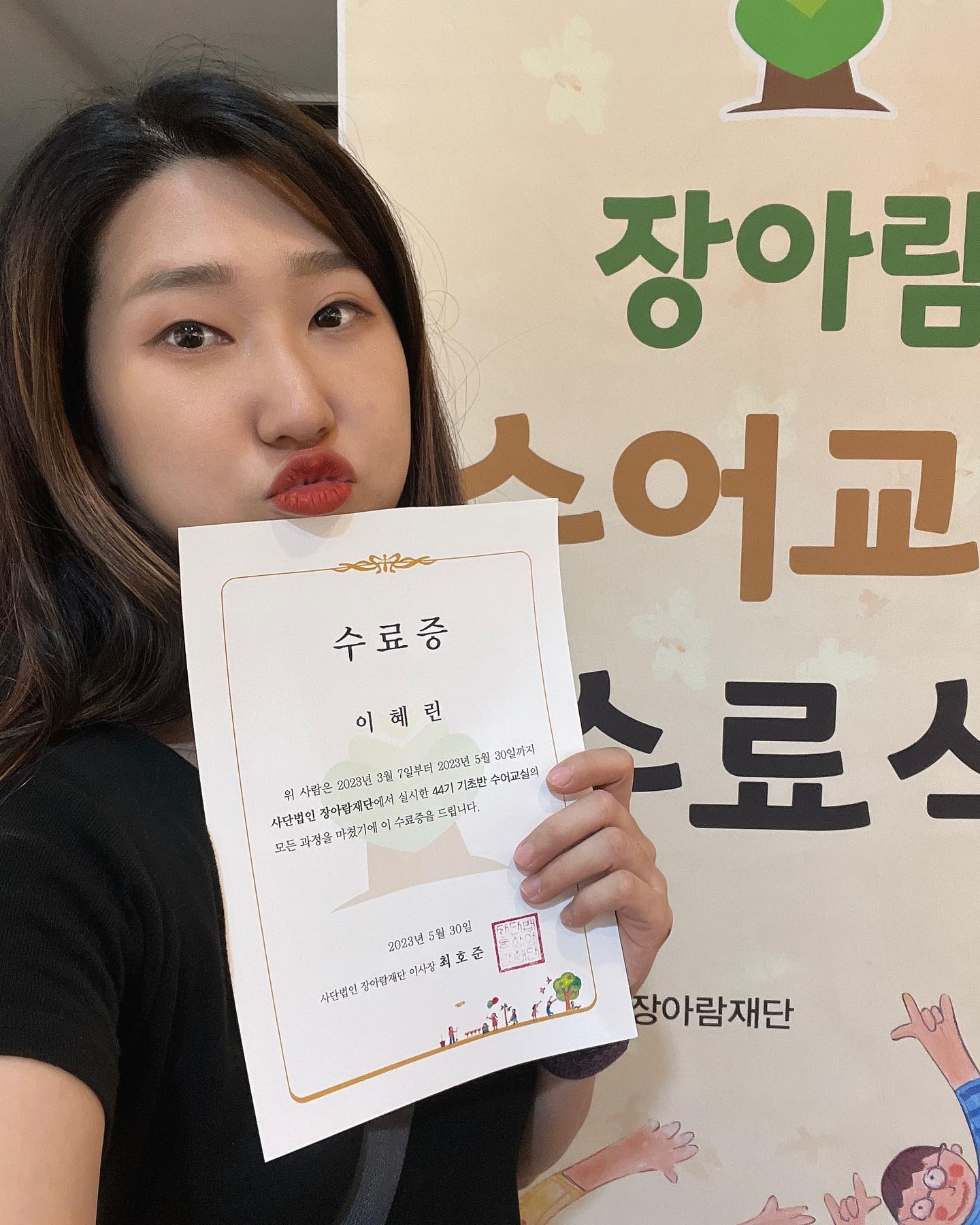 나 수료해따!!!