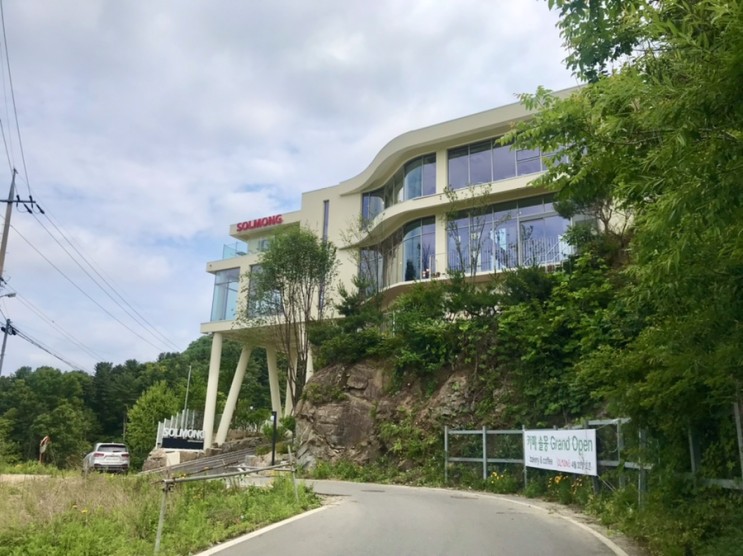 [남양주] 애견동반 가능/남양주대형카페:) ”솔몽 베이커리 카페”